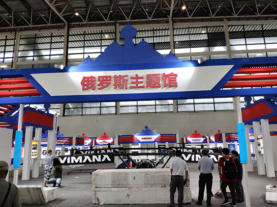 成都乐鱼(中国)受邀参加第七届科博会-5.jpg