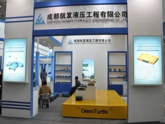 乐鱼(中国)参展2014绵阳科博会-展会现场.jpg